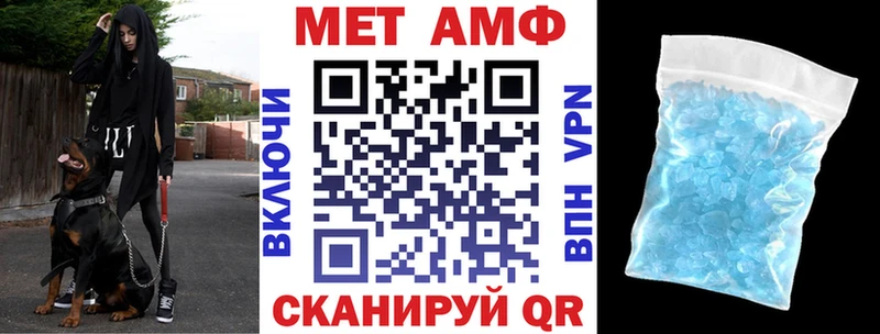 Купить закладки  Аргун  Амфетамин VHQ 