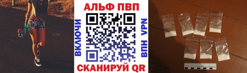 Купить где  Аргун  А ПВП Соль 
