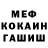 КЕТАМИН VHQ Abram Shoshanim