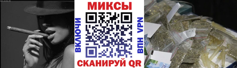 Бутират 99%  Купить  Аргун 