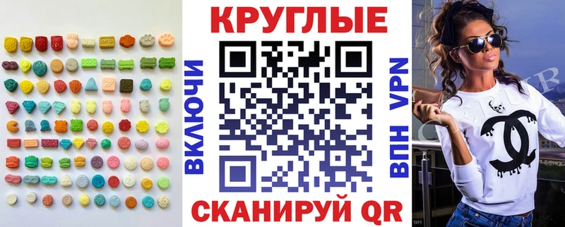 Купить  Аргун  ЭКСТАЗИ 250 мг 
