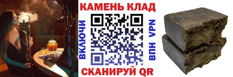 ГАШ индика сатива  Купить  Аргун 