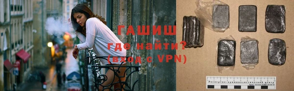 гашиш Арсеньев
