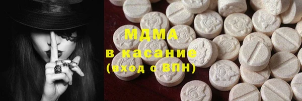 гашиш Арсеньев
