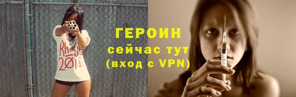 скорость Армянск