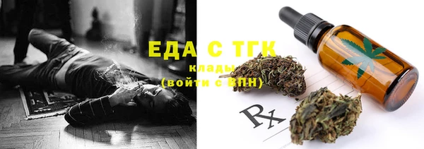гашиш Арсеньев