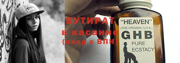 скорость Армянск