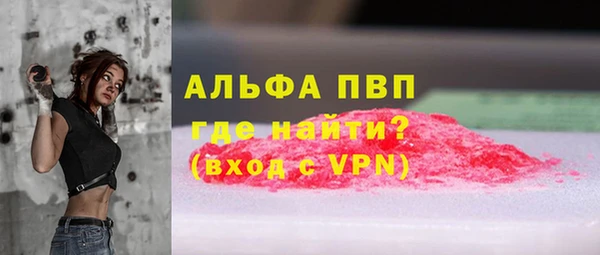 скорость Армянск