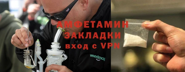 скорость Армянск
