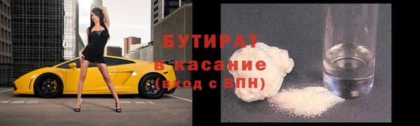 гашиш Арсеньев