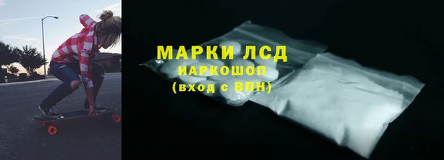 скорость Армянск