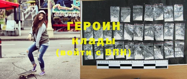 герыч Аркадак