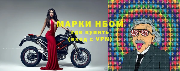 скорость Армянск