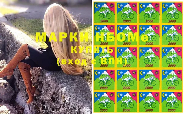 скорость Армянск