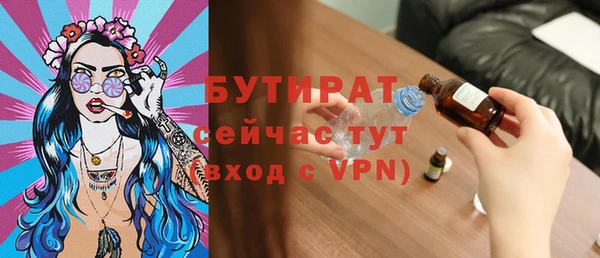 герыч Аркадак