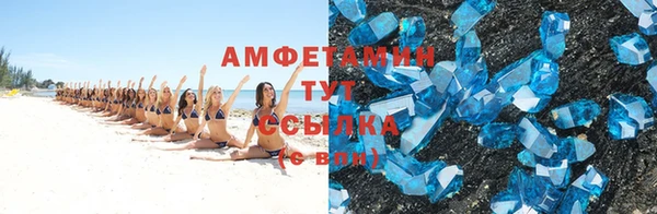 гашиш Арсеньев