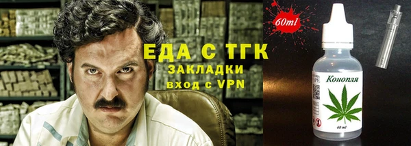 гашиш Арсеньев