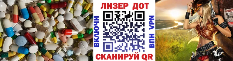 Купить где  Аргун  ЛСД экстази кислота 