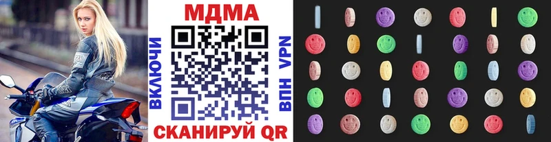 Купить  Аргун  MDMA crystal 