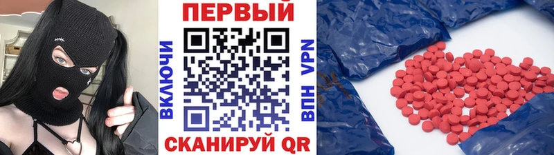 Метамфетамин кристалл  Купить закладки  Аргун 