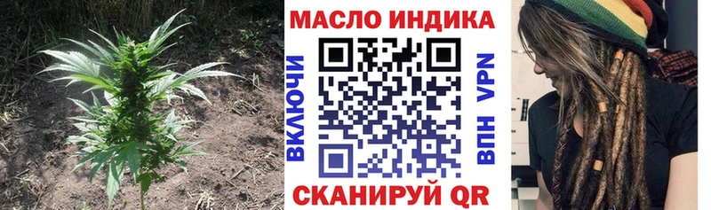 ТГК концентрат  Купить где  Аргун 